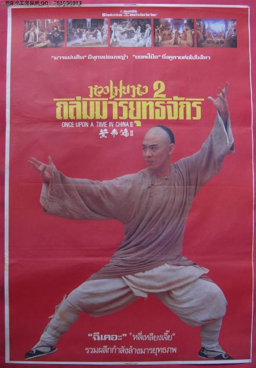 买个假的魁北克省ID
